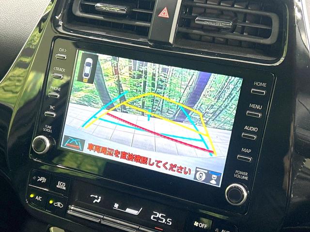 プリウス S 後期型 禁煙車 純正8型ナビ 全周囲カメラ 衝突軽減装置 レーダークルーズ AC100V ドラレコ コーナーセンサー スマートキー LEDヘッド ETC オートハイビーム オートライト オートエアコン(26枚目)