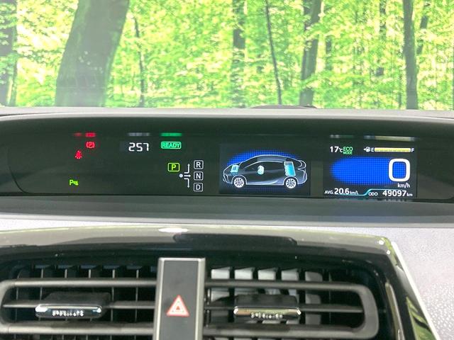 プリウス S 後期型 禁煙車 純正8型ナビ 全周囲カメラ 衝突軽減装置 レーダークルーズ AC100V ドラレコ コーナーセンサー スマートキー LEDヘッド ETC オートハイビーム オートライト オートエアコン(33枚目)