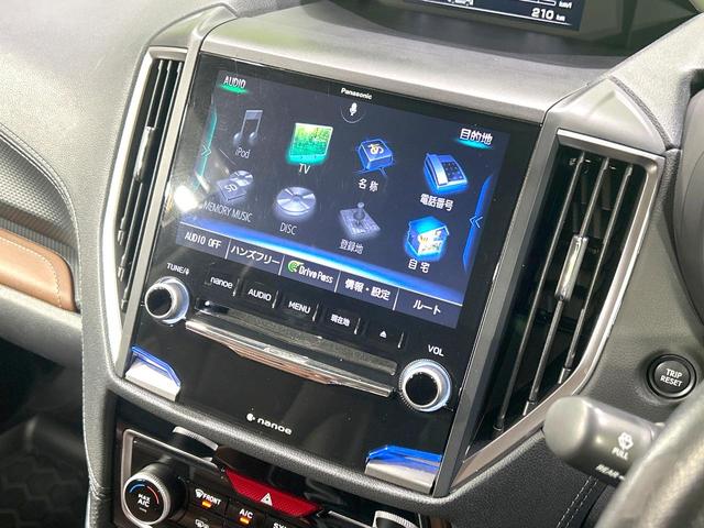 フォレスター アドバンス 4WD 禁煙車 純正8型ナビ 衝突軽減装置 レーダークルーズ バックカメラ シートヒーター ステアリングヒーター パワーバックドア ブラインドスポットモニター ETC 純正18インチAW オートライト(26枚目)