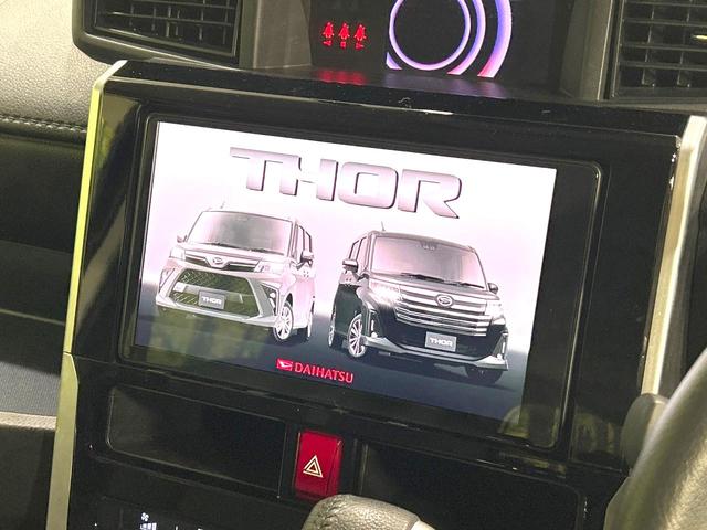 トール カスタムG ターボ 禁煙車 純正9型ナビ 両側電動スライドドア 衝突軽減装置 アダプティブクルーズ 全周囲カメラ スマートキー ETC LEDヘッド ドラレコ 革巻きステアリング 純正15インチAW オートライト(3枚目)