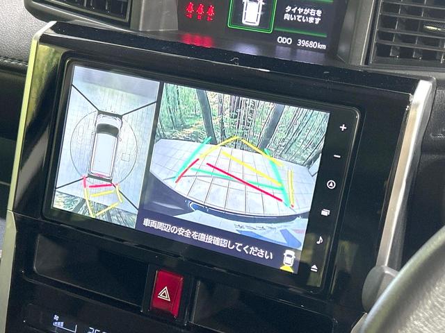 トール カスタムG ターボ 禁煙車 純正9型ナビ 両側電動スライドドア 衝突軽減装置 アダプティブクルーズ 全周囲カメラ スマートキー ETC LEDヘッド ドラレコ 革巻きステアリング 純正15インチAW オートライト(7枚目)