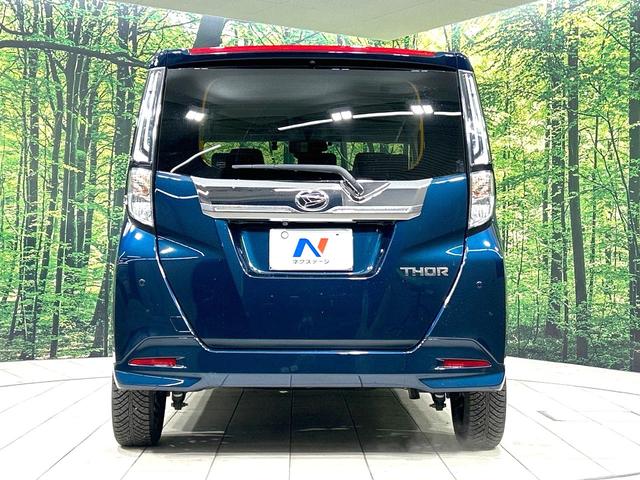 トール カスタムG ターボ 禁煙車 純正9型ナビ 両側電動スライドドア 衝突軽減装置 アダプティブクルーズ 全周囲カメラ スマートキー ETC LEDヘッド ドラレコ 革巻きステアリング 純正15インチAW オートライト(15枚目)