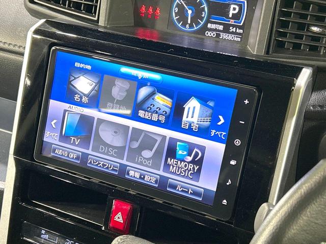 トール カスタムG ターボ 禁煙車 純正9型ナビ 両側電動スライドドア 衝突軽減装置 アダプティブクルーズ 全周囲カメラ スマートキー ETC LEDヘッド ドラレコ 革巻きステアリング 純正15インチAW オートライト(26枚目)