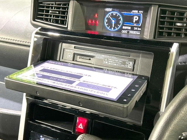 トール カスタムG ターボ 禁煙車 純正9型ナビ 両側電動スライドドア 衝突軽減装置 アダプティブクルーズ 全周囲カメラ スマートキー ETC LEDヘッド ドラレコ 革巻きステアリング 純正15インチAW オートライト(41枚目)