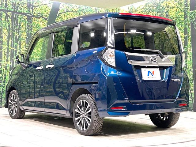 トール カスタムG ターボ 禁煙車 純正9型ナビ 両側電動スライドドア 衝突軽減装置 アダプティブクルーズ 全周囲カメラ スマートキー ETC LEDヘッド ドラレコ 革巻きステアリング 純正15インチAW オートライト(43枚目)
