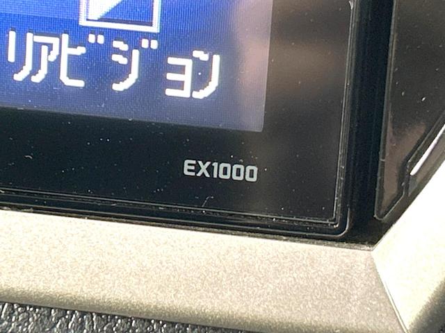 エスクァイア ハイブリッドGi 禁煙車 TRDエアロ フリップダウン BIG-X10インチナビ 両側電動スライドドア バックカメラ クルコン ウッドコンビステアリング リアオートエアコン ETC ドラレコ スマートキー オートライト(29枚目)