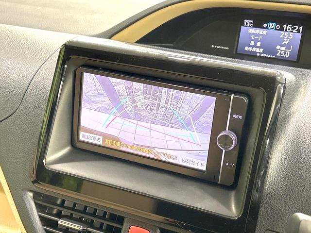 ノア G 禁煙車 純正ナビ バックカメラ 両側電動ドア スマートキー LEDヘッド ETC クルコン オートハイビーム オートライト デュアルエアコン 純正15インチアルミ Bluetooth 革巻きハンドル(4枚目)