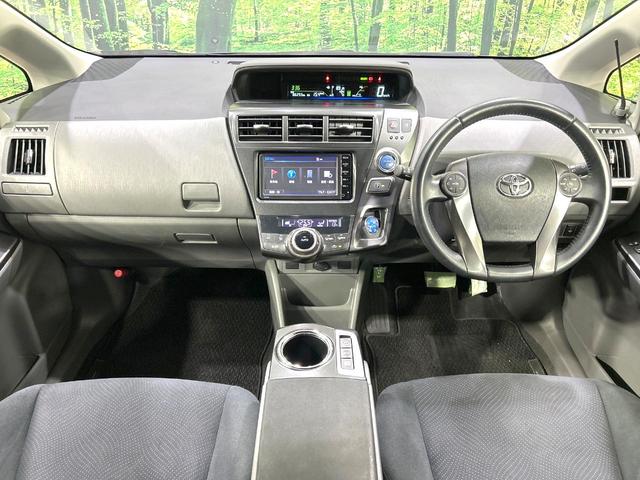 プリウスアルファ S チューン ブラック 禁煙車 純正ナビ バックカメラ 寒冷地仕様 スマートキー ETC オートライト オートエアコン 純正16インチアルミ Bluetooth CD DVD再生 地デジ フォグライト 電動格納ミラー(2枚目)