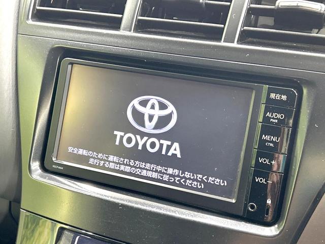 プリウスアルファ S チューン ブラック 禁煙車 純正ナビ バックカメラ 寒冷地仕様 スマートキー ETC オートライト オートエアコン 純正16インチアルミ Bluetooth CD DVD再生 地デジ フォグライト 電動格納ミラー(3枚目)