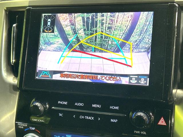 アルファード 2.5S タイプゴールドII 後期 禁煙車 純正9インチディスプレイオーディオ 両側電動スライドドア 衝突軽減装置 レーダークルーズ バックカメラ パワーバックドア ETC リアオートエアコン オートライト LEDヘッド(7枚目)