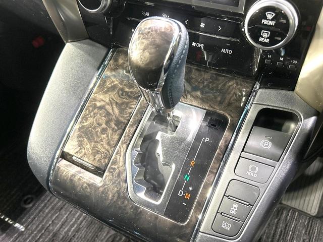 アルファード 2.5S タイプゴールドII 後期 禁煙車 純正9インチディスプレイオーディオ 両側電動スライドドア 衝突軽減装置 レーダークルーズ バックカメラ パワーバックドア ETC リアオートエアコン オートライト LEDヘッド(26枚目)