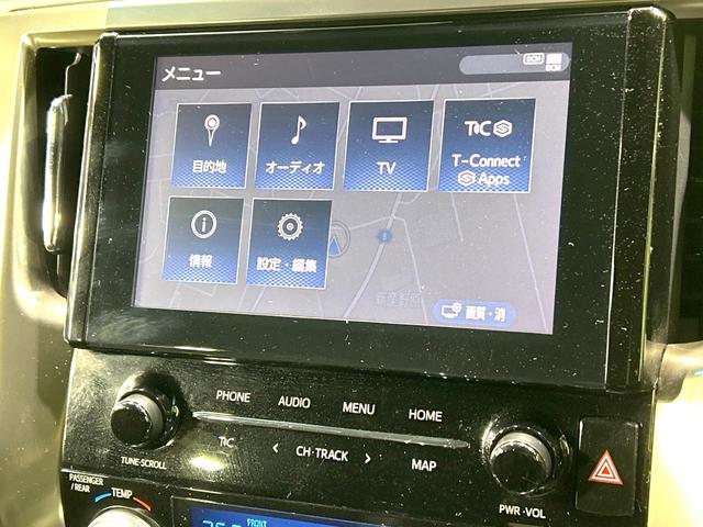 アルファード 2.5S タイプゴールドII 後期 禁煙車 純正9インチディスプレイオーディオ 両側電動スライドドア 衝突軽減装置 レーダークルーズ バックカメラ パワーバックドア ETC リアオートエアコン オートライト LEDヘッド(27枚目)