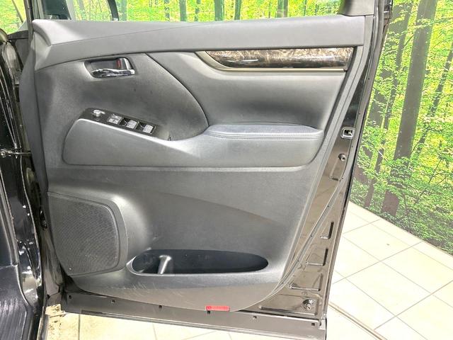 アルファード 2.5S タイプゴールドII 後期 禁煙車 純正9インチディスプレイオーディオ 両側電動スライドドア 衝突軽減装置 レーダークルーズ バックカメラ パワーバックドア ETC リアオートエアコン オートライト LEDヘッド(53枚目)
