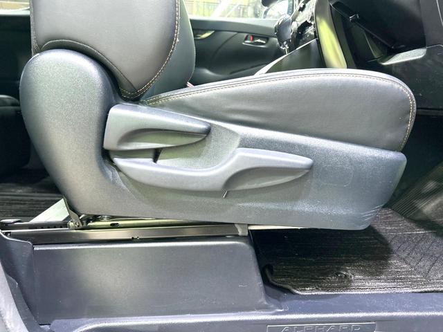 アルファード 2.5S タイプゴールドII 後期 禁煙車 純正9インチディスプレイオーディオ 両側電動スライドドア 衝突軽減装置 レーダークルーズ バックカメラ パワーバックドア ETC リアオートエアコン オートライト LEDヘッド(55枚目)