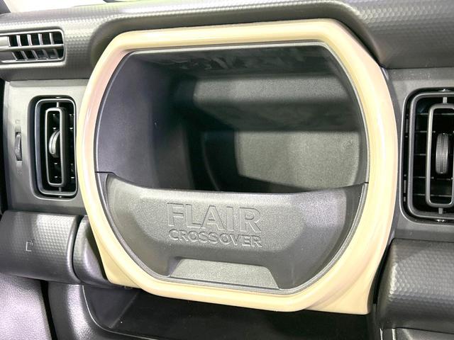 フレアクロスオーバー XG 禁煙車 衝突軽減装置 アダプティブクルーズ スマートキー シートヒーター LEDヘッド オートハイビーム オートライト オートエアコン アイドリングストップ 電動格納ミラー プライバシーガラス(29枚目)