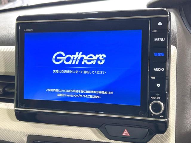 N-BOX L 禁煙車 純正8型ナビ バックカメラ 電動スライドドア 衝突軽減装置 アダプティブクルーズ ドラレコ スマートキー LEDヘッド ETC オートハイビーム 車線逸脱警報 オートライト シートヒーター(3枚目)
