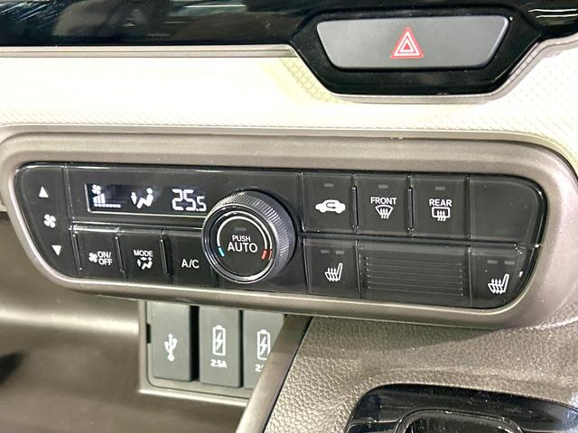 N-BOX L 禁煙車 純正8型ナビ バックカメラ 電動スライドドア 衝突軽減装置 アダプティブクルーズ ドラレコ スマートキー LEDヘッド ETC オートハイビーム 車線逸脱警報 オートライト シートヒーター(26枚目)