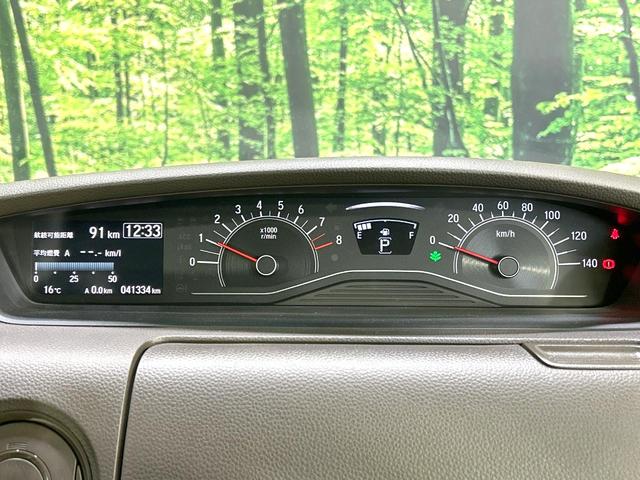 N-BOX L 禁煙車 純正8型ナビ バックカメラ 電動スライドドア 衝突軽減装置 アダプティブクルーズ ドラレコ スマートキー LEDヘッド ETC オートハイビーム 車線逸脱警報 オートライト シートヒーター(39枚目)