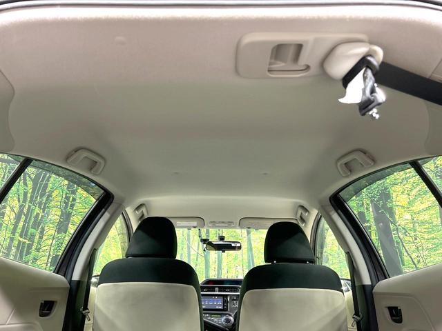 アクア S 純正SDナビ 禁煙車 スマートキー LEDヘッド オートライト オートエアコン Bluetooth CD再生 DVD再生 フルセグ 15インチアルミホイール フロントフォグライト 盗難防止システム(42枚目)