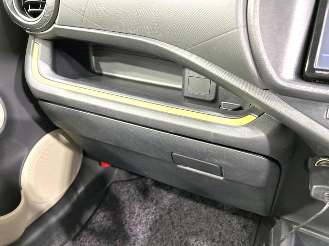 アクア S 純正SDナビ 禁煙車 スマートキー LEDヘッド オートライト オートエアコン Bluetooth CD再生 DVD再生 フルセグ 15インチアルミホイール フロントフォグライト 盗難防止システム(47枚目)