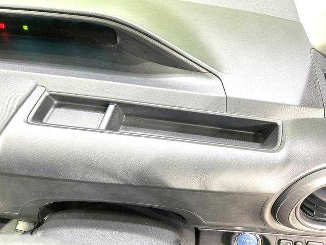 アクア S 純正SDナビ 禁煙車 スマートキー LEDヘッド オートライト オートエアコン Bluetooth CD再生 DVD再生 フルセグ 15インチアルミホイール フロントフォグライト 盗難防止システム(50枚目)