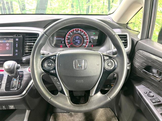 オデッセイ アブソルート メーカー純正ナビ バックカメラ 両側電動ドア 衝突軽減装置 ハーフレザーシート スマートキー LEDヘッド ETC クルコン オートライト オートエアコン 純正18インチアルミ Bluetooth(39枚目)