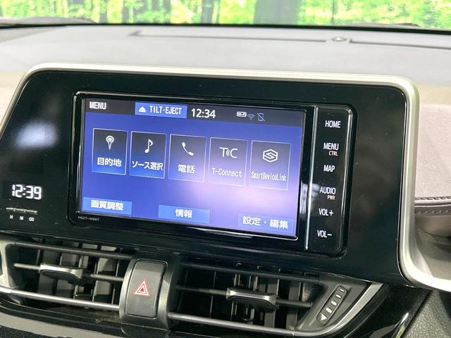 Ｃ－ＨＲ Ｇ　禁煙車　純正ナビ　衝突軽減装置　レーダークルーズ　バックカメラ　シートヒーター　スマートキー　ＥＴＣ　ドラレコ　ＬＥＤヘッド　ハーフレザー　オートライト　オートエアコン　オートマチックハイビーム（22枚目）