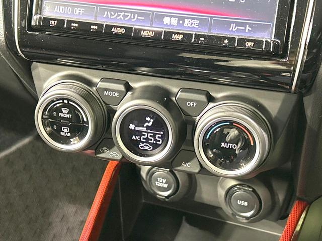 スイフトスポーツ ベースグレード MT車 ターボ フルエアロ 純正SDナビ 全周囲カメラ 衝突被害軽減システム シートヒーター スマートキー LEDヘッド ビルトインETC クルコン オートハイビーム 車線逸脱警報 オートライト(53枚目)