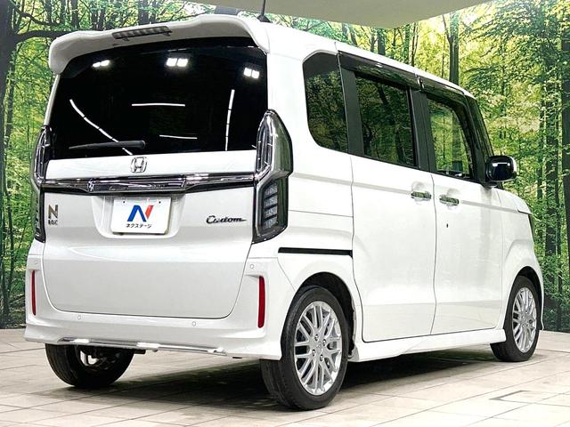N-BOXカスタム Lターボ ターボ 純正8型ナビ 両側電動ドア バックカメラ 衝突被害軽減システム レーダークルーズ 禁煙車 ハーフレザーシート ドラレコ コーナーセンサー スマートキー LEDヘッド ビルトインETC(17枚目)