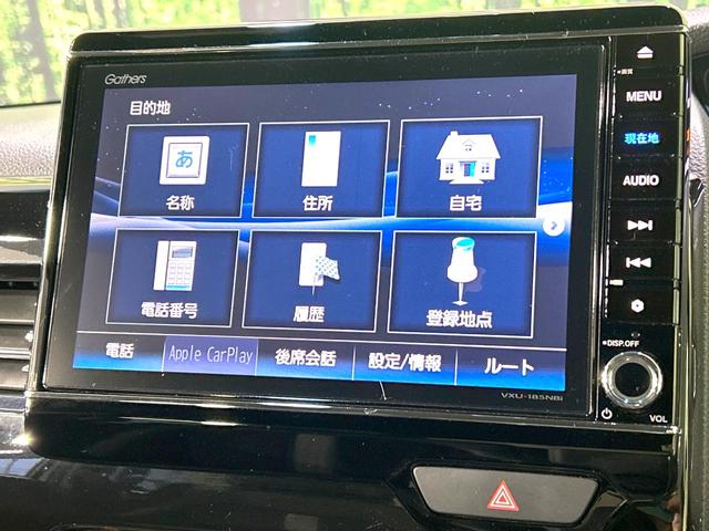 N-BOXカスタム Lターボ ターボ 純正8型ナビ 両側電動ドア バックカメラ 衝突被害軽減システム レーダークルーズ 禁煙車 ハーフレザーシート ドラレコ コーナーセンサー スマートキー LEDヘッド ビルトインETC(25枚目)