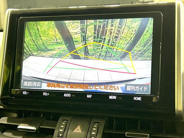 RAV4 ハイブリッドG 4WD 純正9型ナビ バックカメラ 衝突被害軽減システム レーダークルーズ 禁煙車 電動リアゲート 合皮レザーシート パワーシート ドラレコ コーナーセンサー スマートキー LEDヘッド フォグライト(5枚目)