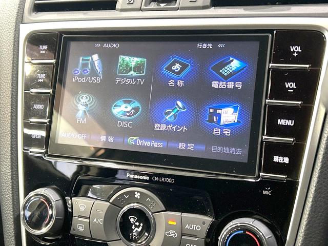 レヴォーグ 1.6GT-Sアイサイト 禁煙車 4WD ターボ STIエアロ 純正ナビ 衝突軽減装置 バックカメラ レーダークルーズ デジタルインナーミラー LEDヘッド スマートキー パドルシフト 革巻きステアリング オートライト(30枚目)