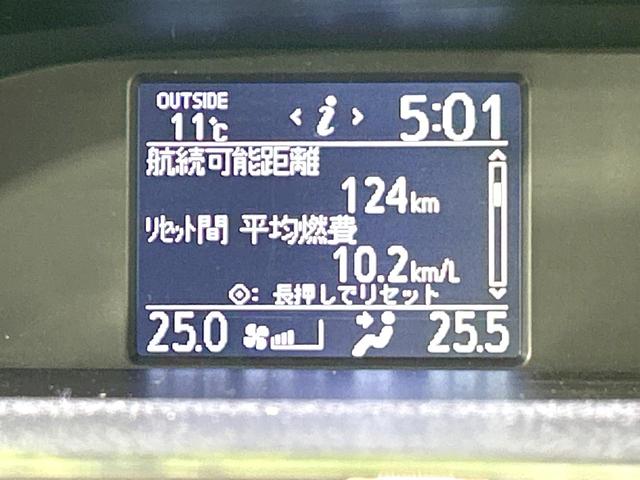 ヴォクシー ZS 禁煙車 純正ナビ 両側電動スライドドア バックカメラ ETC スマートキー LEDヘッド 革巻きステアリング 純正16インチAW オートエアコン オートライト 盗難防止装置 プライバシーガラス(53枚目)