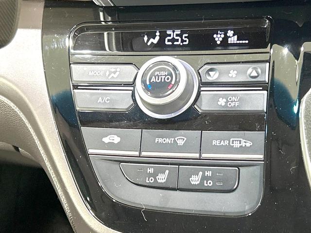フリードハイブリッド ハイブリッド・Gホンダセンシング 純正9型ナビ 両側電動ドア 後席モニター バックカメラ 寒冷地仕様 衝突被害軽減装置 禁煙車 ドラレコ スマートキー LEDヘッド ETC2.0 オートライト オートエアコン Bluetooth(27枚目)