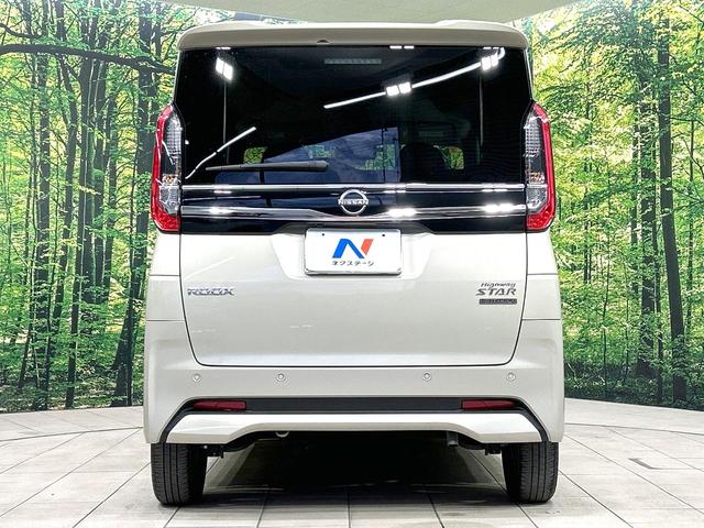 ルークス ハイウェイスター X プロパイロットエディション 禁煙車 純正9型ナビ 両側電動スライドドア 衝突軽減装置 プロパイロット 全周囲カメラ スマートキー オートライト オートエアコン LEDヘッド 純正14インチAW 盗難防止装置 プライバシーガラス(15枚目)