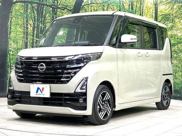 ルークス ハイウェイスター X プロパイロットエディション 禁煙車 純正9型ナビ 両側電動スライドドア 衝突軽減装置 プロパイロット 全周囲カメラ スマートキー オートライト オートエアコン LEDヘッド 純正14インチAW 盗難防止装置 プライバシーガラス(38枚目)