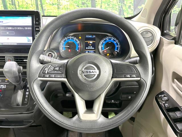 デイズ Ｘ　禁煙車　純正９型ナビ　全周囲カメラ　衝突軽減装置　スマートキー　ＥＴＣ　ドラレコ　オートライト　オートエアコン　純正１４インチＡＷ　フルセグ　盗難防止装置　プライバシーガラス　電動格納ミラー（11枚目）