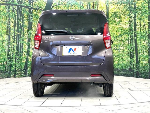デイズ Ｘ　禁煙車　純正９型ナビ　全周囲カメラ　衝突軽減装置　スマートキー　ＥＴＣ　ドラレコ　オートライト　オートエアコン　純正１４インチＡＷ　フルセグ　盗難防止装置　プライバシーガラス　電動格納ミラー（15枚目）