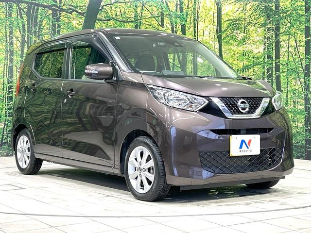 デイズ Ｘ　禁煙車　純正９型ナビ　全周囲カメラ　衝突軽減装置　スマートキー　ＥＴＣ　ドラレコ　オートライト　オートエアコン　純正１４インチＡＷ　フルセグ　盗難防止装置　プライバシーガラス　電動格納ミラー（16枚目）