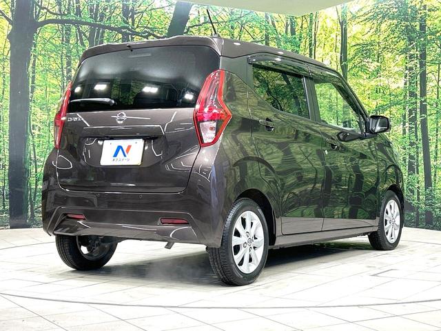 デイズ Ｘ　禁煙車　純正９型ナビ　全周囲カメラ　衝突軽減装置　スマートキー　ＥＴＣ　ドラレコ　オートライト　オートエアコン　純正１４インチＡＷ　フルセグ　盗難防止装置　プライバシーガラス　電動格納ミラー（17枚目）