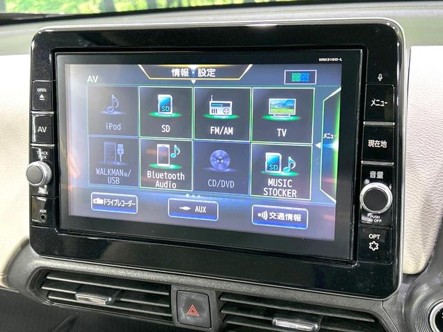 デイズ Ｘ　禁煙車　純正９型ナビ　全周囲カメラ　衝突軽減装置　スマートキー　ＥＴＣ　ドラレコ　オートライト　オートエアコン　純正１４インチＡＷ　フルセグ　盗難防止装置　プライバシーガラス　電動格納ミラー（27枚目）
