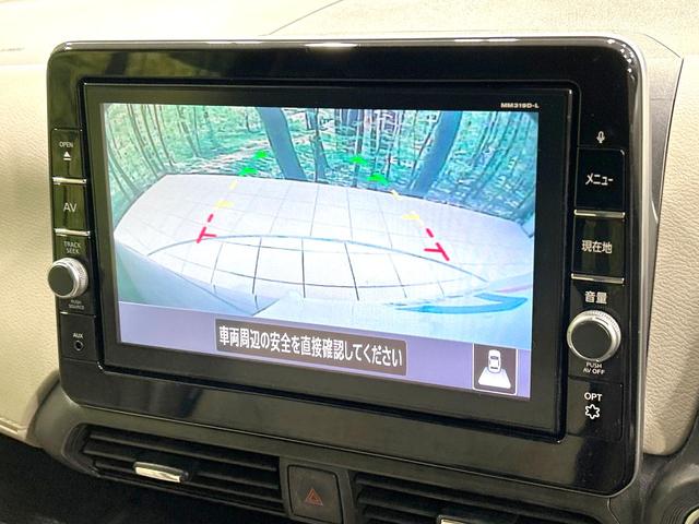 デイズ Ｘ　禁煙車　純正９型ナビ　全周囲カメラ　衝突軽減装置　スマートキー　ＥＴＣ　ドラレコ　オートライト　オートエアコン　純正１４インチＡＷ　フルセグ　盗難防止装置　プライバシーガラス　電動格納ミラー（29枚目）