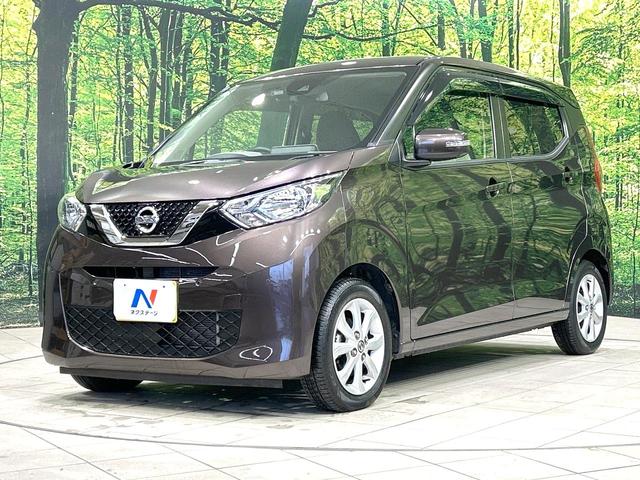 デイズ Ｘ　禁煙車　純正９型ナビ　全周囲カメラ　衝突軽減装置　スマートキー　ＥＴＣ　ドラレコ　オートライト　オートエアコン　純正１４インチＡＷ　フルセグ　盗難防止装置　プライバシーガラス　電動格納ミラー（39枚目）