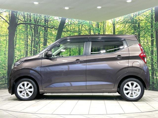 デイズ Ｘ　禁煙車　純正９型ナビ　全周囲カメラ　衝突軽減装置　スマートキー　ＥＴＣ　ドラレコ　オートライト　オートエアコン　純正１４インチＡＷ　フルセグ　盗難防止装置　プライバシーガラス　電動格納ミラー（41枚目）