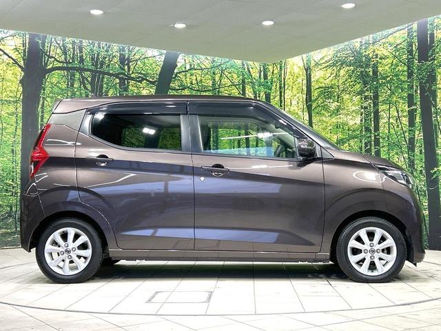 デイズ Ｘ　禁煙車　純正９型ナビ　全周囲カメラ　衝突軽減装置　スマートキー　ＥＴＣ　ドラレコ　オートライト　オートエアコン　純正１４インチＡＷ　フルセグ　盗難防止装置　プライバシーガラス　電動格納ミラー（42枚目）