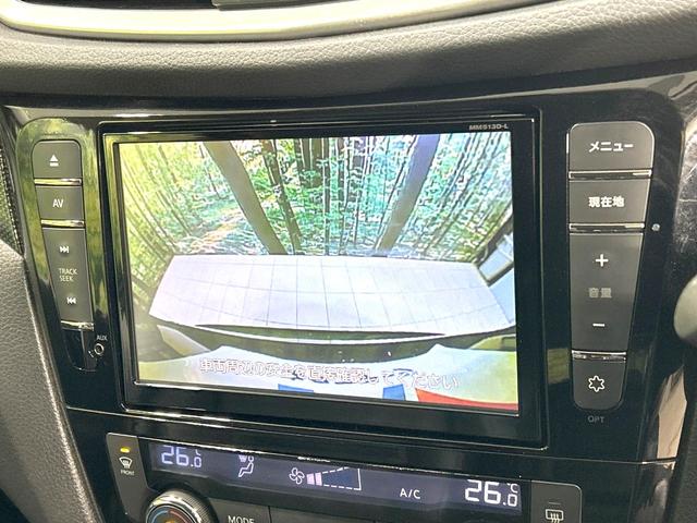 エクストレイル 20X 4WD 禁煙車 純正8型ナビ バックカメラ シートヒーター ETC オートライト オートエアコン LEDヘッド 撥水シート 純正17インチAW スマートキー 盗難防止装置 プライバシーガラス(4枚目)