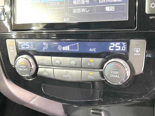 エクストレイル 20X 4WD 禁煙車 純正8型ナビ バックカメラ シートヒーター ETC オートライト オートエアコン LEDヘッド 撥水シート 純正17インチAW スマートキー 盗難防止装置 プライバシーガラス(26枚目)