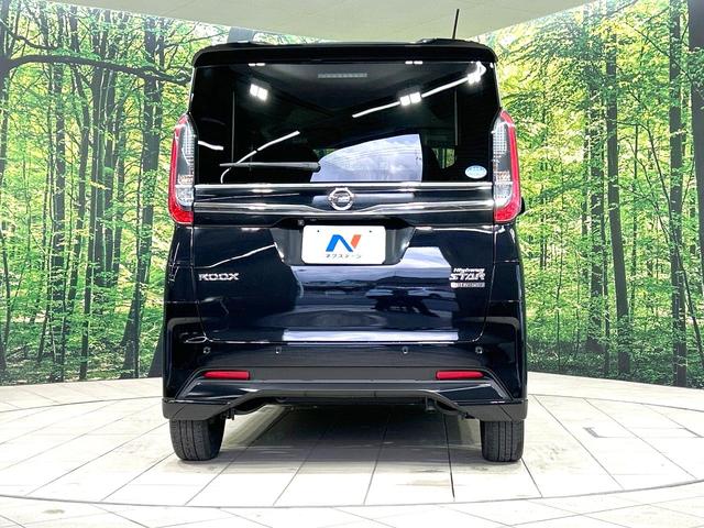 ルークス ハイウェイスター　Ｇターボプロパイロットエディション　禁煙車　純正９型ナビ　両側電動スライドドア　プロパイロット　全周囲カメラ　衝突軽減装置　ＬＥＤヘッド　純正１５インチＡＷ　オートライト　オートマチックハイビーム　オートエアコン　ＥＴＣ　ドラレコ（15枚目）