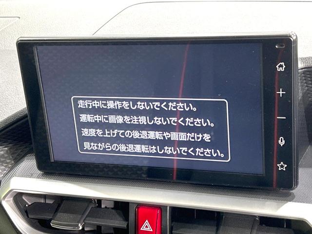 ライズ Ｚ　全周囲カメラ　衝突被害軽減システム　レーダークルーズ　禁煙車　コーナーセンサー　スマートキー　ＬＥＤヘッド　ビルトインＥＴＣ　純正１７インチアルミ　オートハイビーム　オートライト　オートエアコン（45枚目）