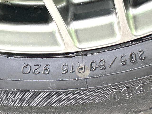 ノア ハイブリッドSi ダブルバイビー 禁煙車 後期型 12.1型後席モニター 純正9型ナビ 両側電動スライドドア バックカメラ 衝突被害軽減システム ハーフレザーシート スマートキー LEDヘッド ETC クルコン 純正16インチアルミ(54枚目)